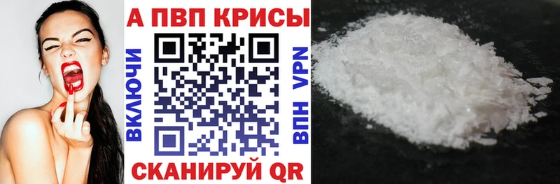 купить наркоту  Киров  OMG зеркало  A PVP VHQ 