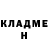 ГЕРОИН хмурый Adamas Quest