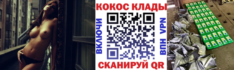КОКАИН Эквадор  дарнет шоп  Киров 