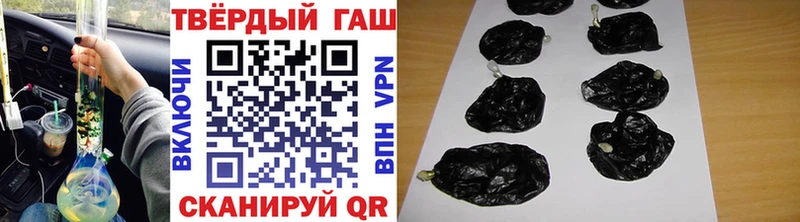 Гашиш 40% ТГК Киров