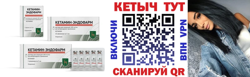 Кетамин ketamine  OMG как зайти  Киров 