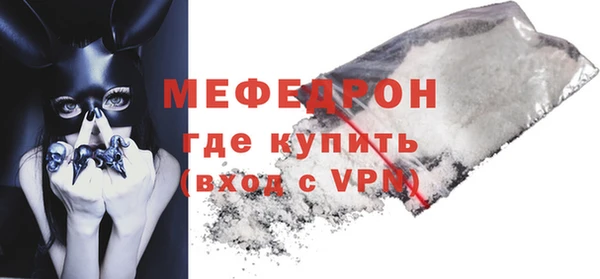 мефедрон мука Пестово