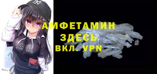 шишки Баксан