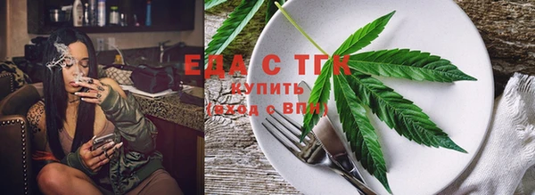 мефедрон мука Пестово
