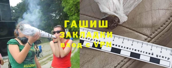 шишки Баксан