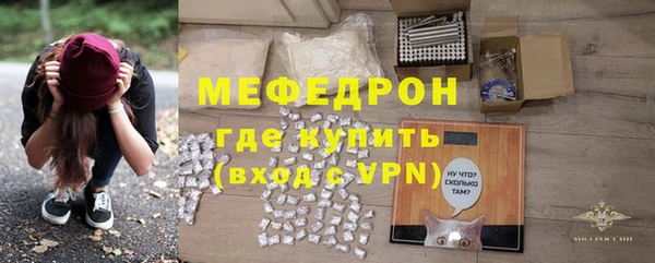 мдпв Ступино