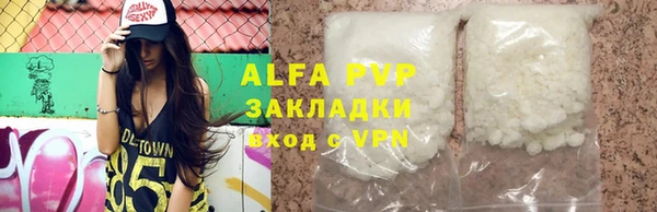винт Одинцово
