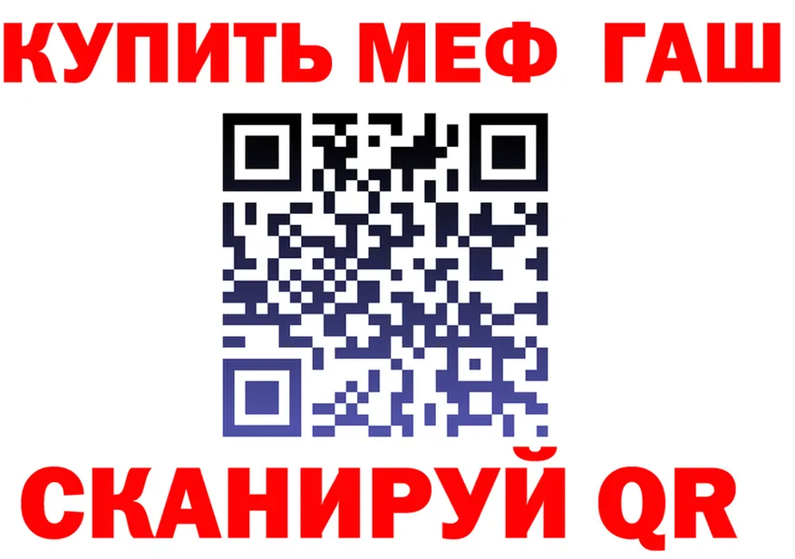 АМФ VHQ как войти это МЕГА Киров