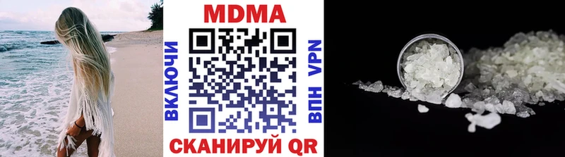 МДМА crystal  Киров 