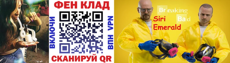 МЕТАМФЕТАМИН кристалл  Киров 