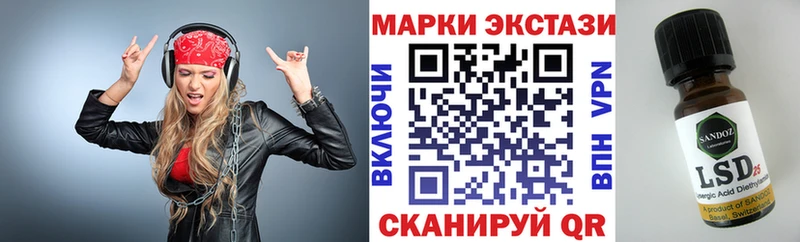 Марки 25I-NBOMe 1500мкг  mega рабочий сайт  Киров 