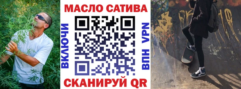 Дистиллят ТГК концентрат  кракен зеркало  Киров 